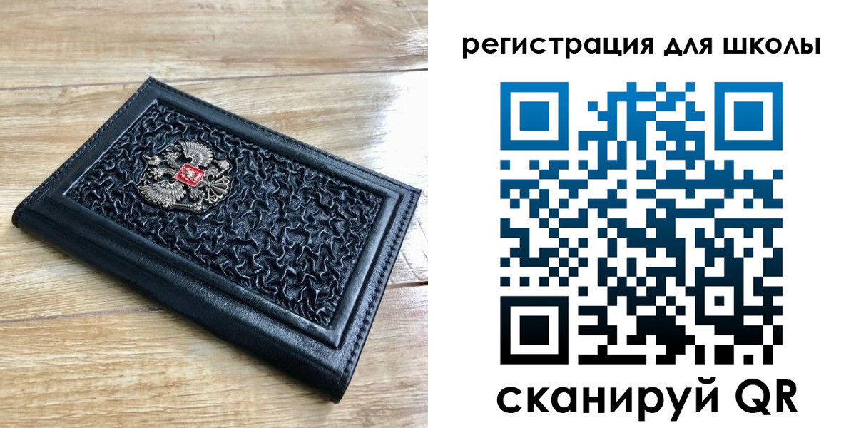 прописка для кредита в Александровске-Сахалинском