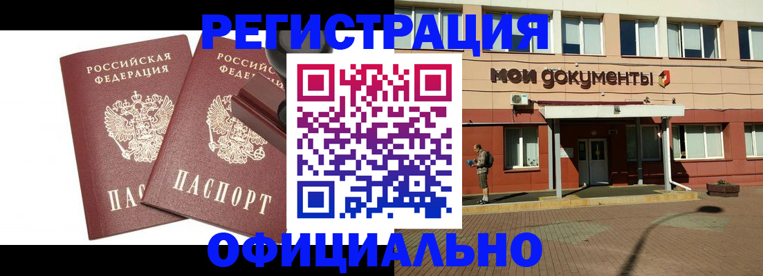 временная регистрация госуслуги в Александровске-Сахалинском