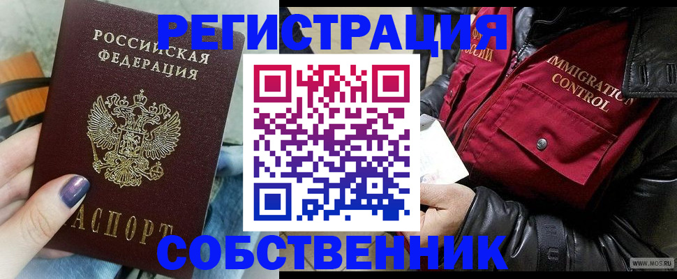 регистрация для дет. сада в Александровске-Сахалинском